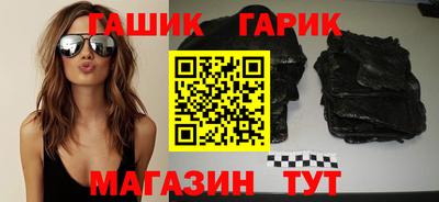 герыч Будённовск