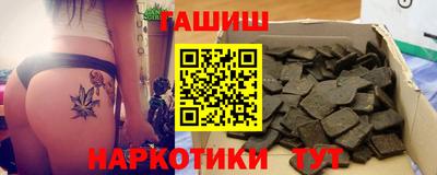 каннабис Бузулук