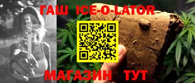 таблы Будённовск