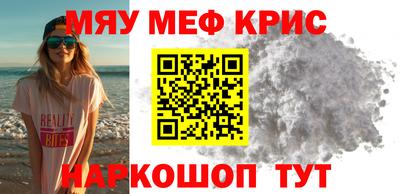 герыч Будённовск