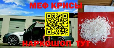 таблы Будённовск