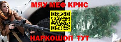 таблы Будённовск