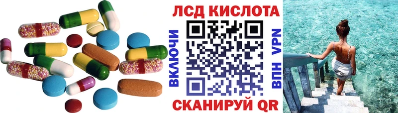 купить   Ефремов  hydra маркетплейс  ЛСД экстази ecstasy 