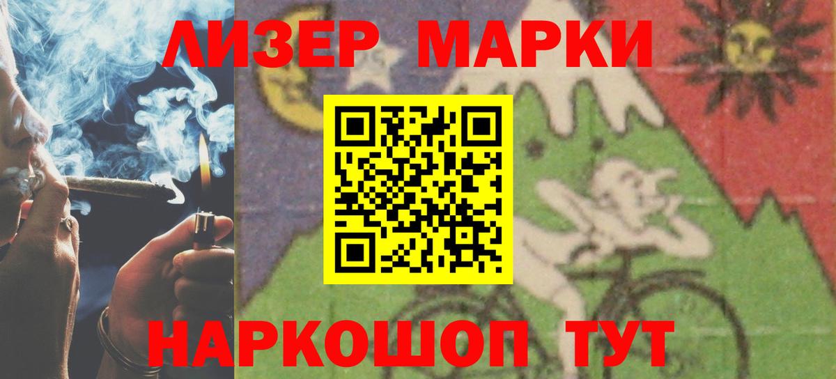 LSD-25 экстази  Ефремов  LSD-25 экстази ecstasy 