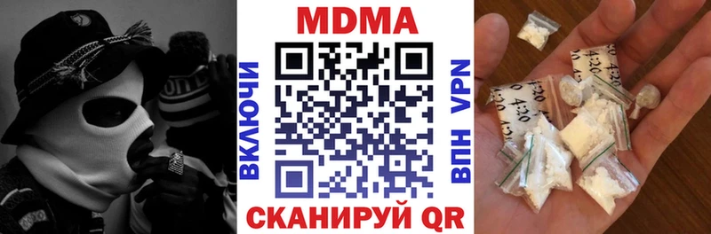 MDMA молли  Ефремов 