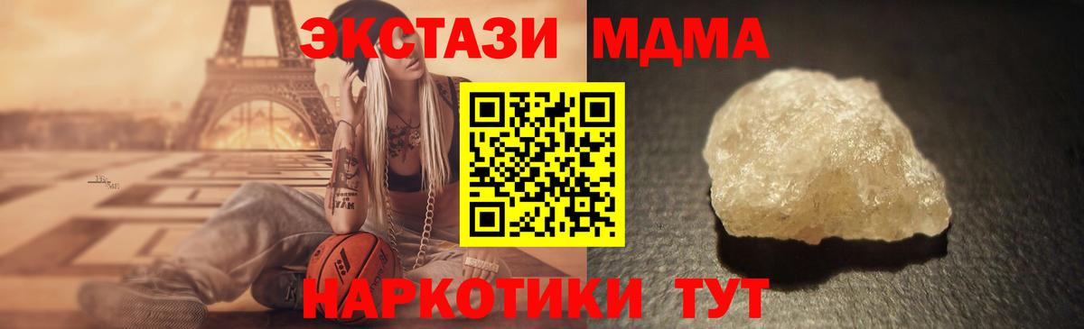 Экстази  Ляпка  Hash Oil  Марихуана  MDMA  COCAIN  Плюхи  Ефремов  Марихуана  МЕФ  COCAIN  Вход с VPN 