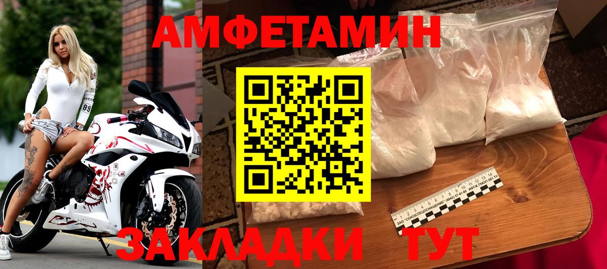 Первитин Methamphetamine  Ефремов  Первитин Methamphetamine 