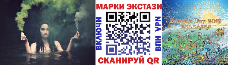Марки N-bome 1,5мг  купить наркотик  Ефремов 