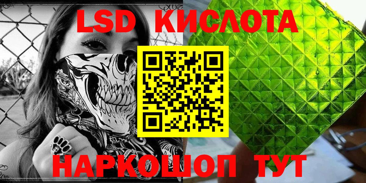 Марки 25I-NBOMe 1500мкг Ефремов