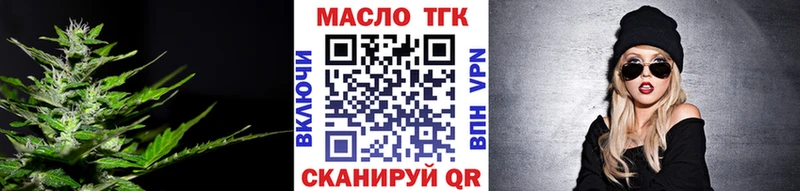 KRAKEN tor Ефремов Дистиллят ТГК вейп с тгк