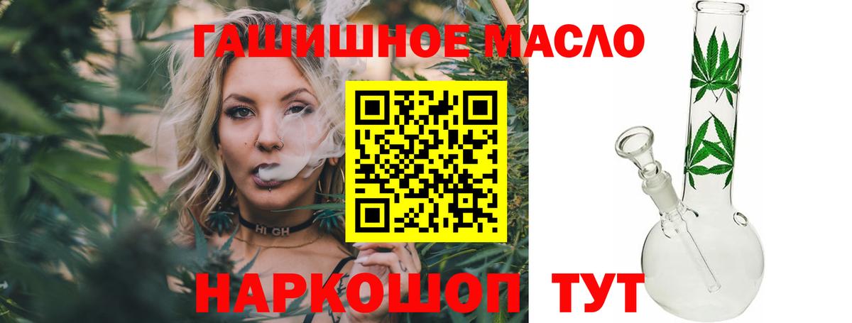 ТГК вейп  где продают   Ефремов  Дистиллят ТГК жижа  Вход с VPN 