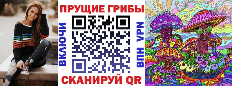 Галлюциногенные грибы мухоморы Ефремов