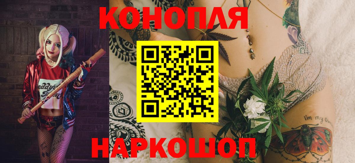Канабис Ganja  Каннабис OG Kush  Ефремов  МАРИХУАНА LSD WEED  Вход с VPN 